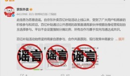 九月最新爆料新闻视频,揭秘最新新闻视频背后的惊人真相