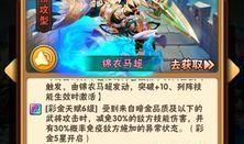 苍金武将爆料视频大全,揭秘神秘武将背后的传奇故事