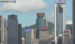 白城帝王大厦爆料事件视频